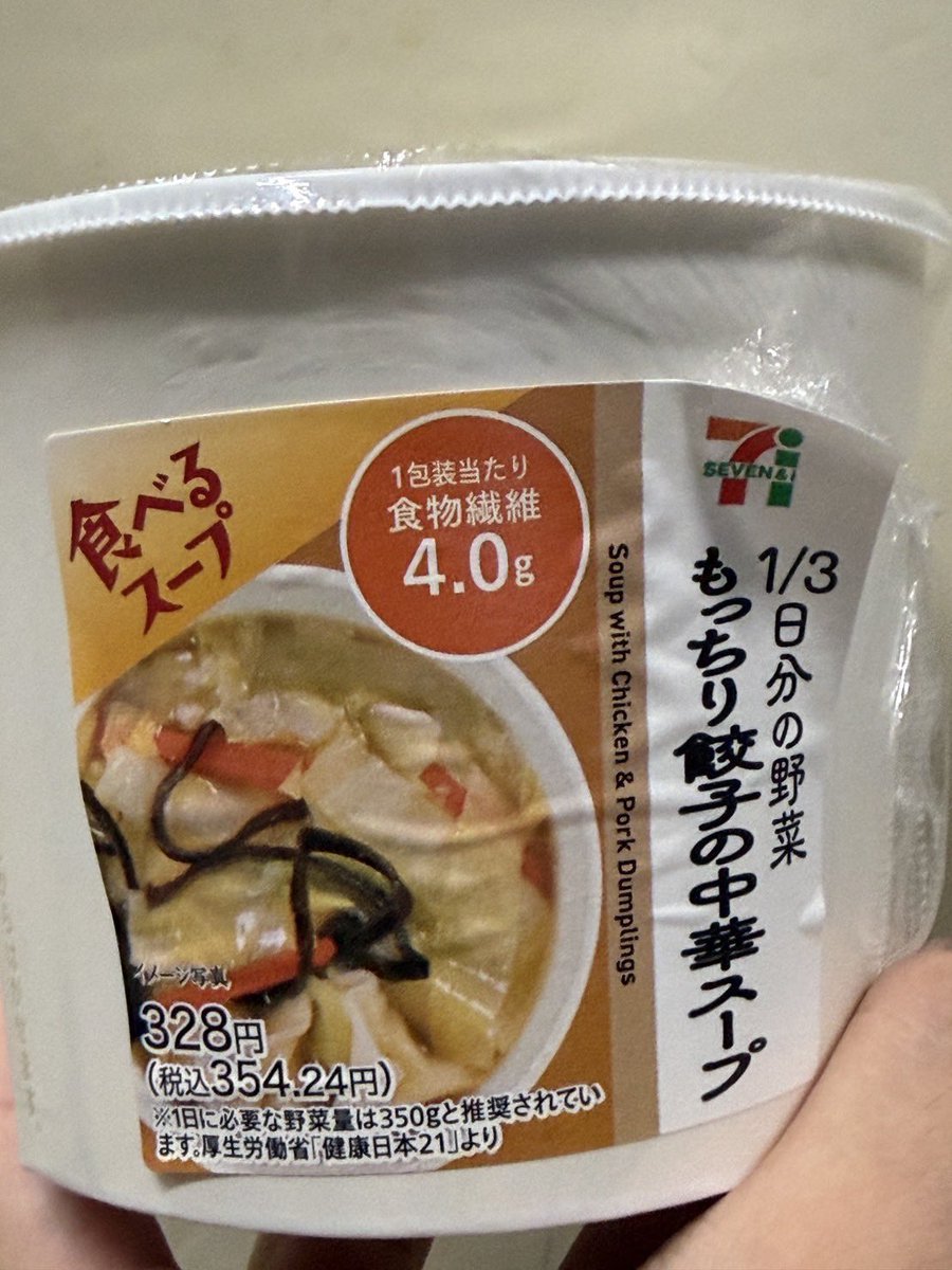 11__rit's tweet photo. 多忙極まりない日でもこの一杯がやさしく寄り添ってくれました
好きになっちゃいそう❤️‍🔥

#僕青ラジオ https://t.co/7zMxQ3aVoz