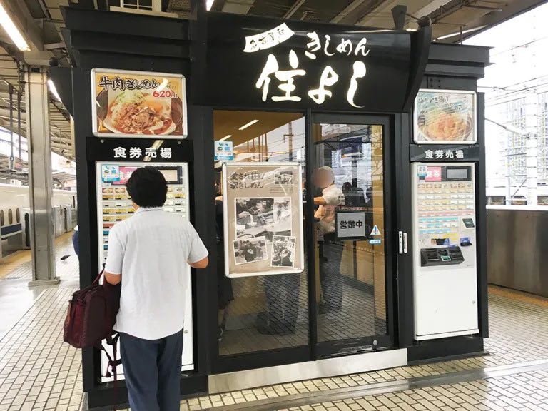 hardoff_like_'s tweet photo. @ryogomatsumaru 住よし https://t.co/aDUFddGRX9