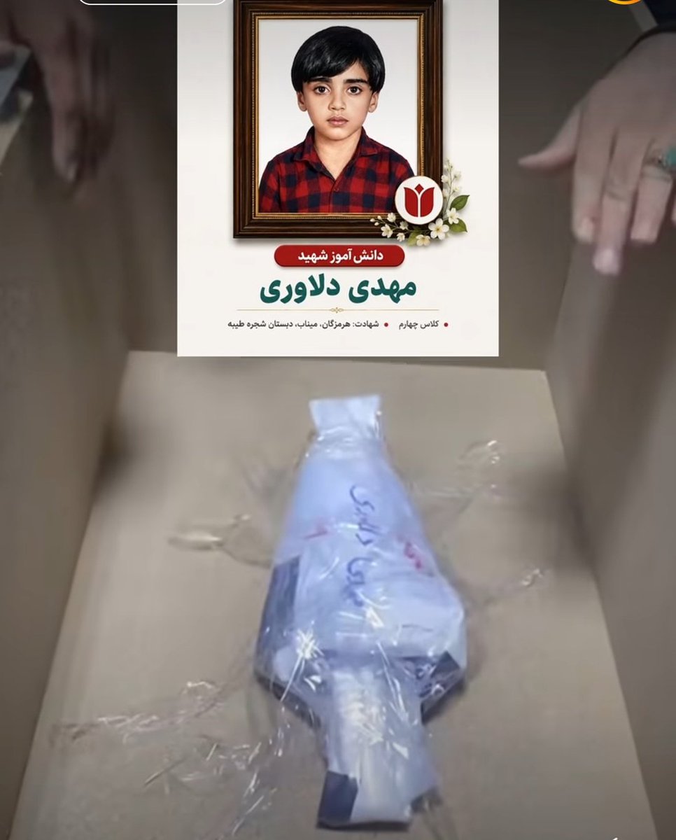 DEnqlab's tweet photo. ننگ این جـ.نایت،تا ابد بر پیشانی عاملانش خواهد ماند https://t.co/AcW5EvWM3M