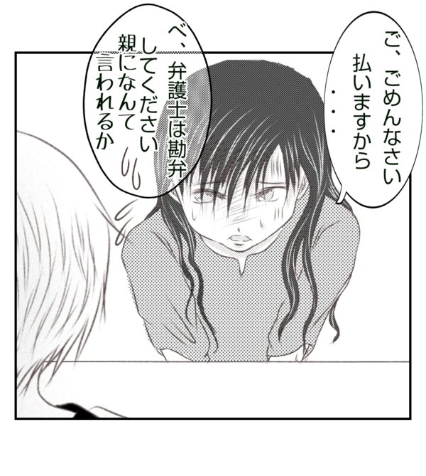 あおば (@vcv4MOEA5yE8nPr) / Posts / X