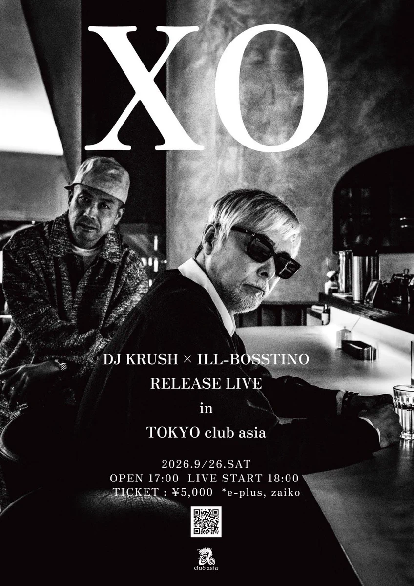 DJ KRUSH (@DJKRUSHofficial) / X