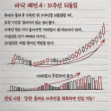 eldilover tweet picture