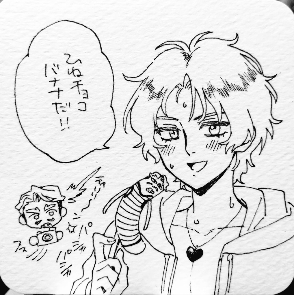 pankomeojiya's tweet photo. ｼｬﾘｼｬｱの🍹🍋𝐒𝐮𝐦𝐦𝐞𝐫🌺
🍫🍌うまいよね！ https://t.co/u7mv7swFZZ