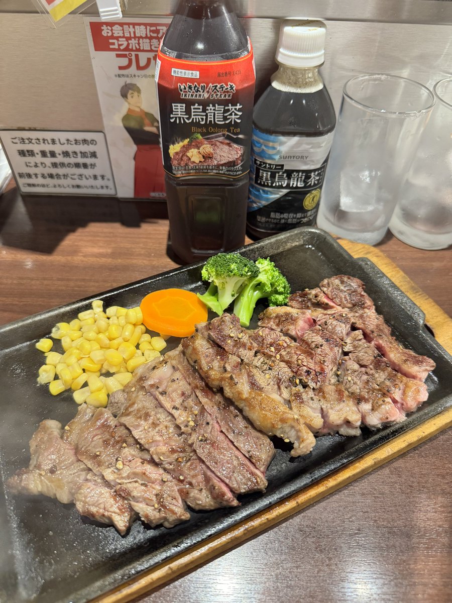 naoroad's tweet photo. 仕事が終わった後の夕食は
いきなりステーキで、
赤身肩ロースステーキ300g😋

その後はchocoZAPで少しだけ筋トレ💪
さあ、もう寝なきゃ🛌 https://t.co/nUe6kic9Vv