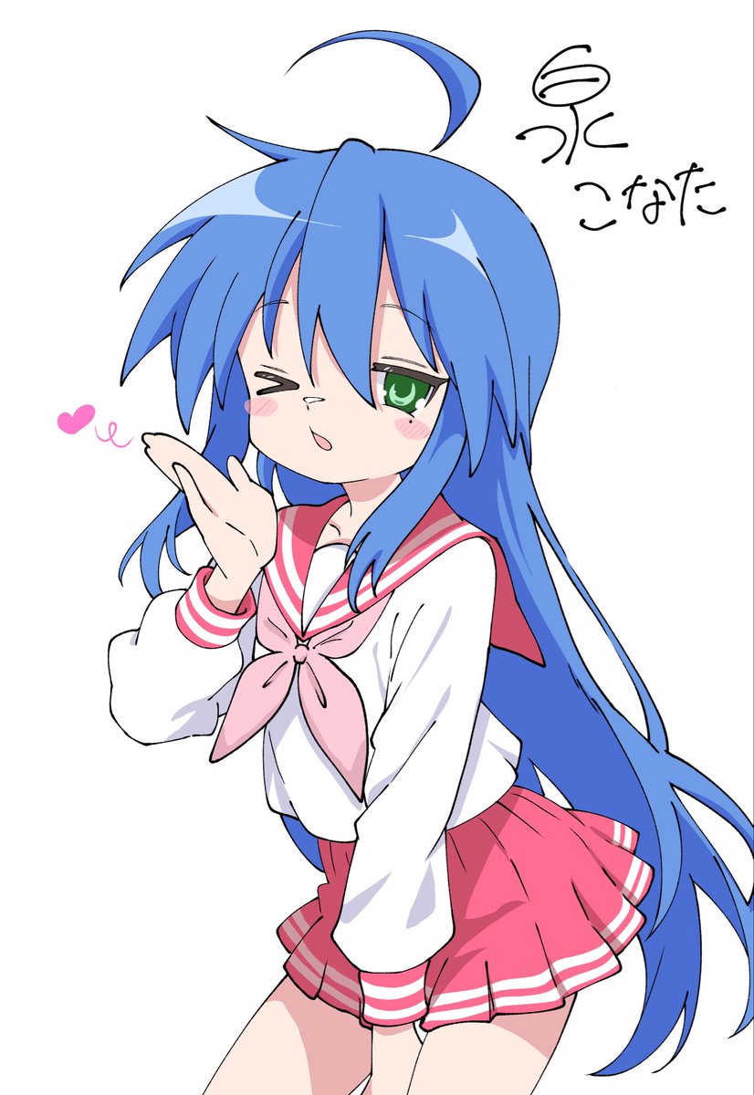 Barusu_Illust's tweet photo. こなった！！ https://t.co/O5r2XSHLnC