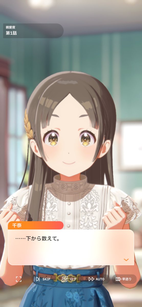 hf_ivl's tweet photo. おもしれーお嬢さま、育成開始いたしますわ〰️💖 https://t.co/7zGxdDG1JV