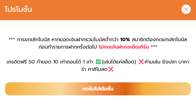 _POK99's tweet photo. 🧧 PGSOFTWALLET ฟรี 5O 
🧧ทำยอด 5OO ถอนได้ 5O

 ขอคนละรี 1  ♻️

🔥 ลงโค้ดใต้เม้น 👇🏻🔥

ทางเข้าเล่น 👉 : https://t.co/32Hc9edW23

 #โปรทุนน้อย #แจกจริง50 #เครดิตฟรี50 #เครดิตฟรีกดรับเอง #เครดิตฟรี #แจกโค้ดฟรี #แจกทุกวัน https://t.co/ozu3Ntu0j9