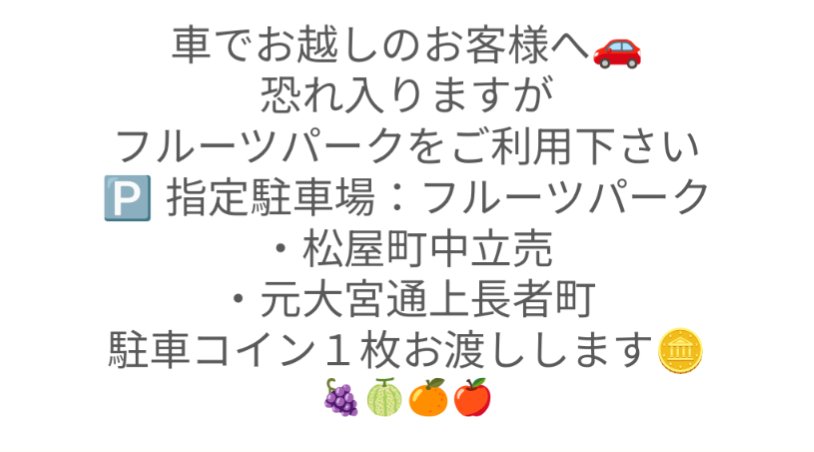 京都 長者湯(2nd) tweet media