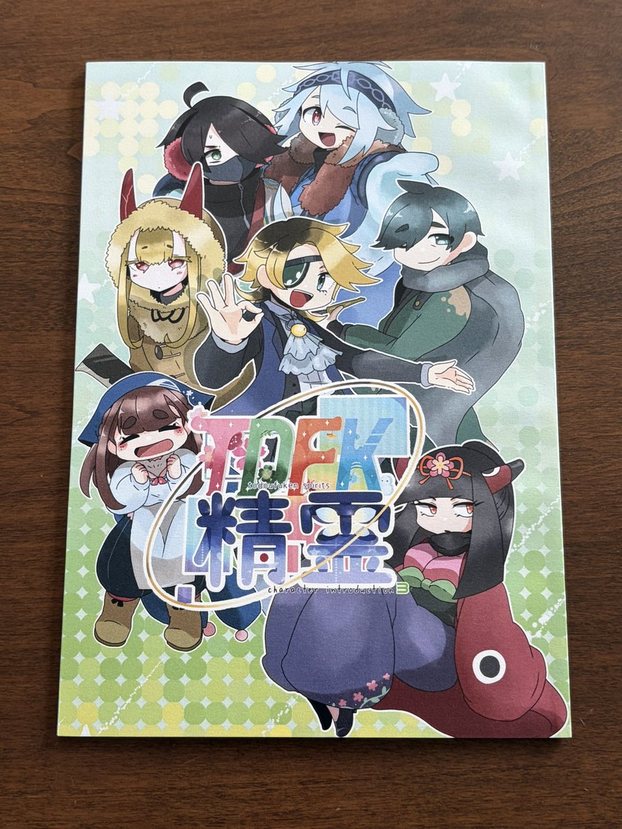 おけまる (@OKEMARU_MIKAN) / Posts / X