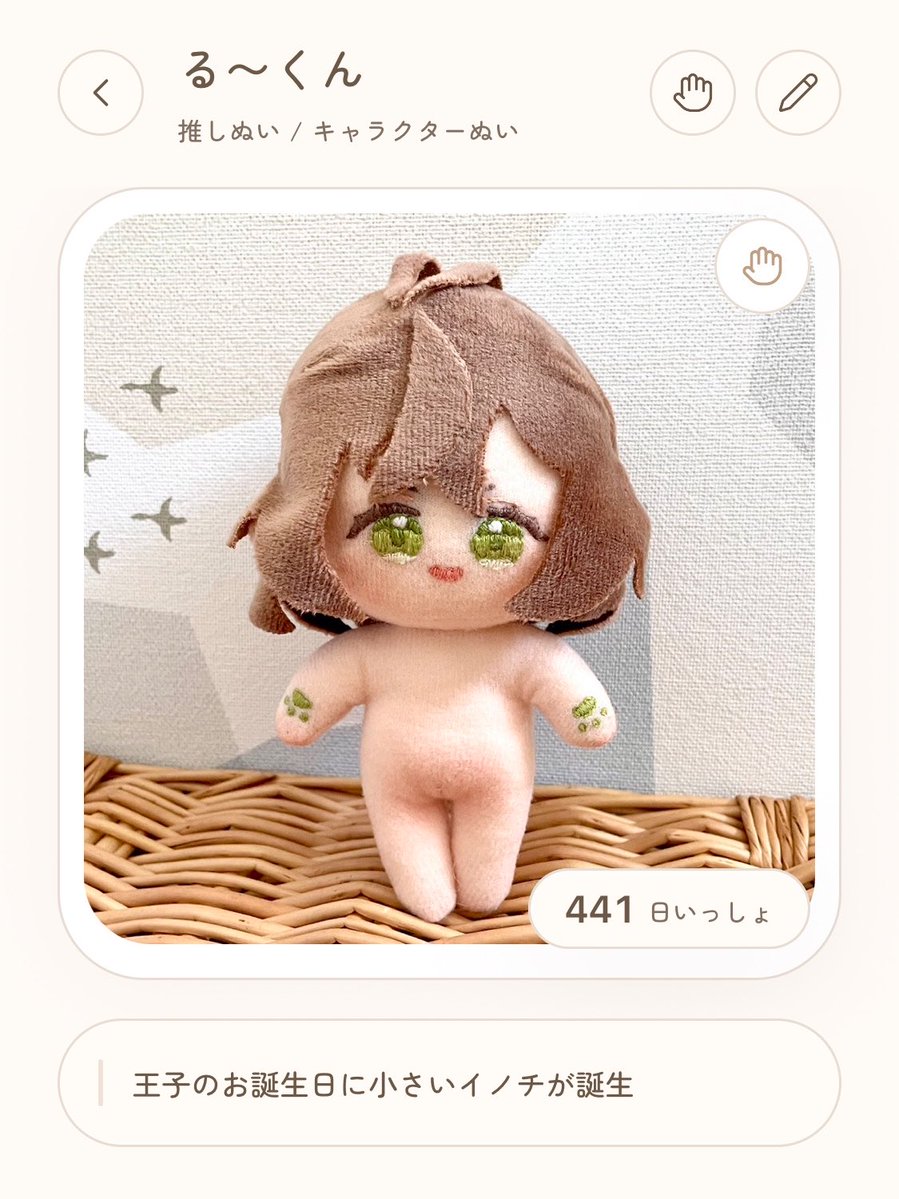 mugicream's tweet photo. 何日いっしょの表記可愛すぎる…！
とりあえずの写真が裸でごめん！！！ https://t.co/nUe3cfbkzP