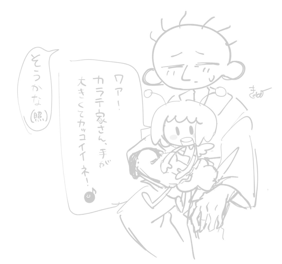 knokopoison's tweet photo. 腕とかに 夢持ってるタイプなんですわ あたくし
カラテ家かわいいです… https://t.co/80RO1gw1Nh