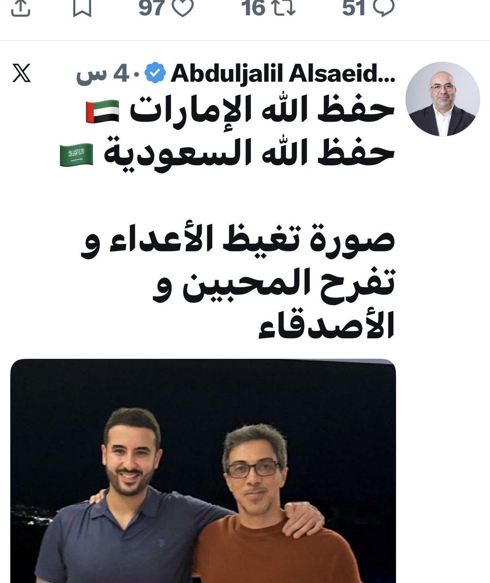 noff3211's tweet photo. @xxqxx10 @Gooz000 @AAbdulsaeid صدق مايستحي وجهه مغسول بمرق 
اقرؤا تغريداته السابقة وتغريدته الأخيرة !! https://t.co/4chS063BBc