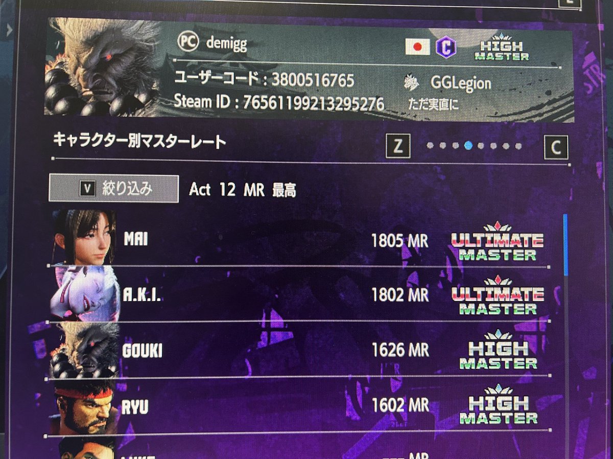 demigg7's tweet photo. 豪鬼むずいっすよー 画面端OD灼火が気持ちいいから続けたい https://t.co/QA1tZAbran