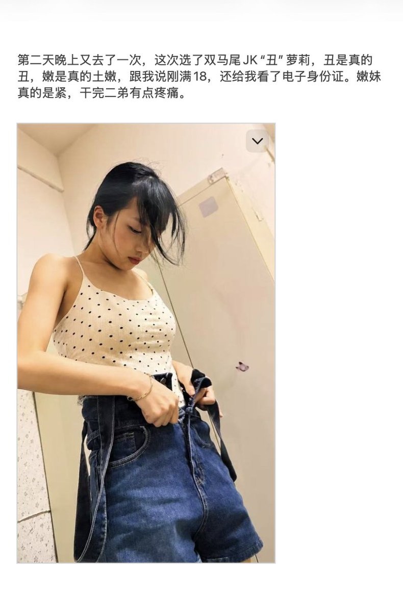 guoqianhli's tweet photo. 上门按摩成为肉体交易重灾区。

经常住酒店的兄弟都知道,很多酒店电梯或者房间内,一般都会有各种上门按摩广告。

这些广告宣称的都是正规按摩,但是实际如何呢?一个女技师加一个孤单寂寞的男顾客,孤男寡女共处一室。只要是技师不是那种又老又丑的,双方都有动机:一个为了挣钱,一个有点饥渴。再加上按摩时的肌肤相亲,发生点什么,就是顺水推舟的事情。

上海网友出差江西景德镇纪实报告,为我们揭示了其中的灰色内幕。