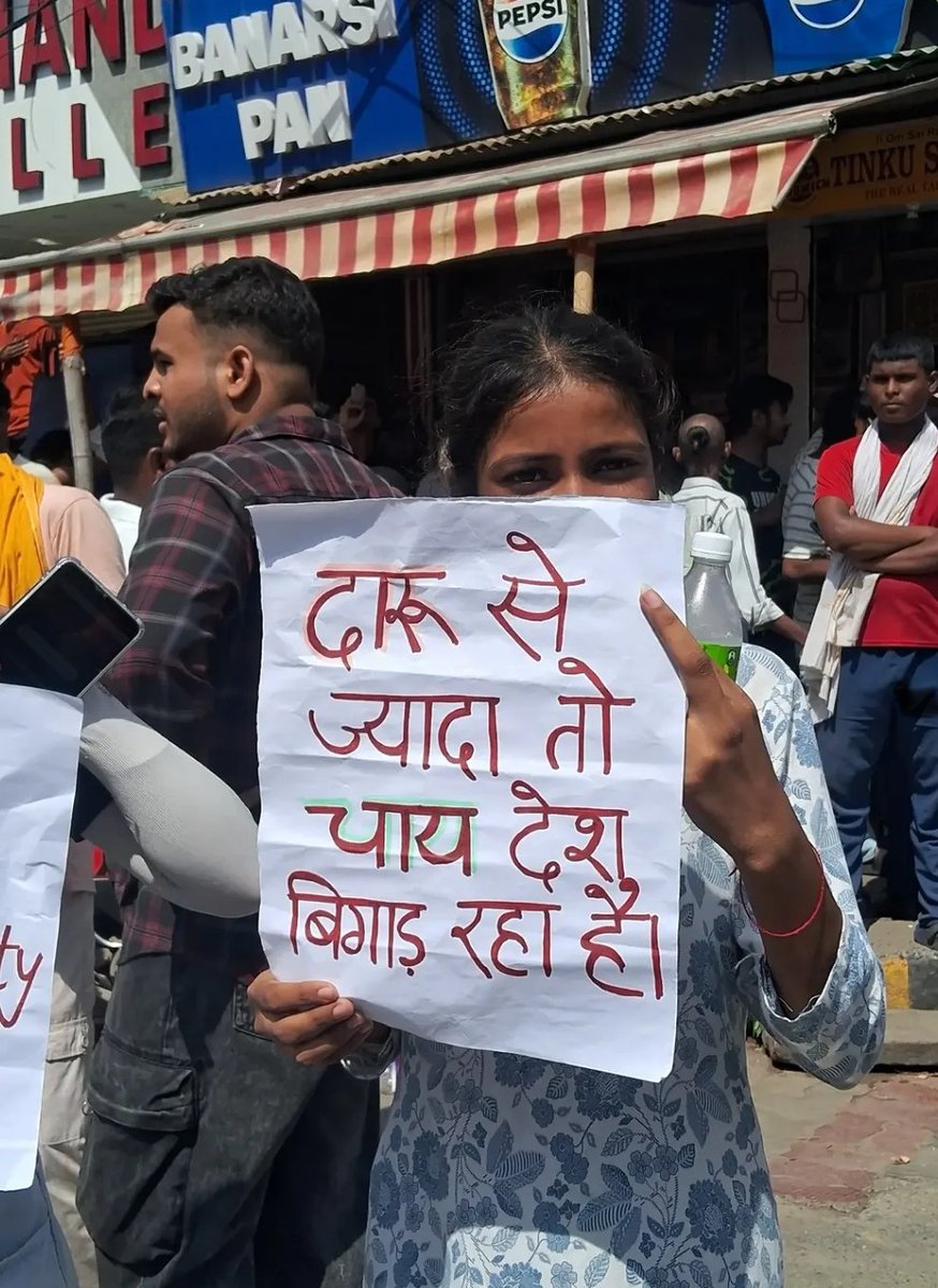 aditiii_raj's tweet photo. Visuals from Gandhi maidan,Patna Protest..
(Pc/ My friends) https://t.co/H1XIzMnqan