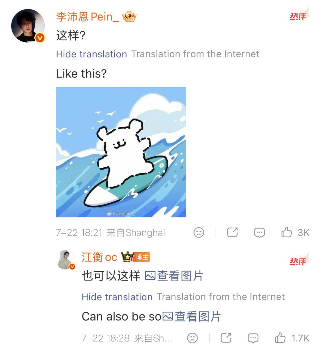 SEEKYLIPEIEN TH tweet media