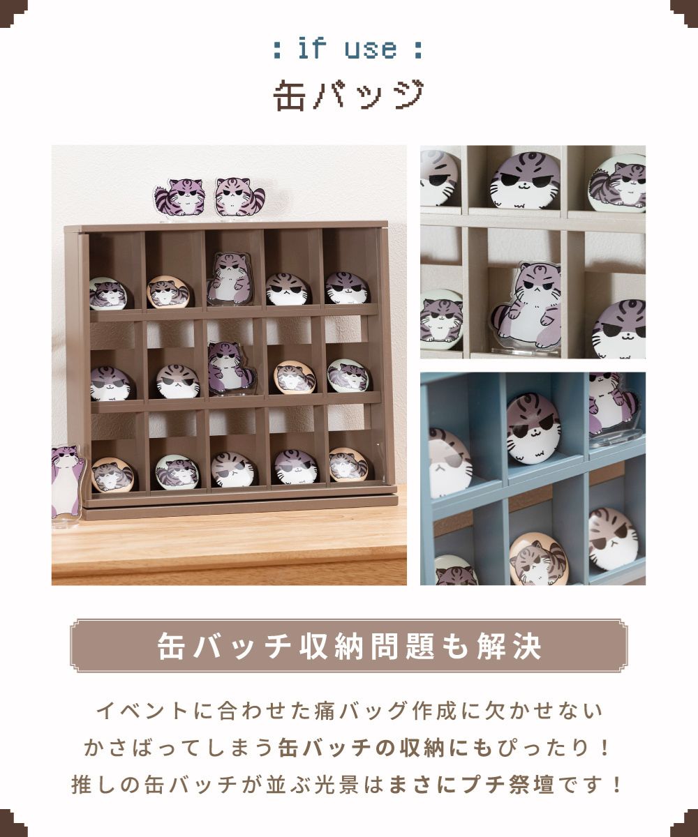 otaINF0's tweet photo. 『Mamilleco カードラック』

大切な“推し”を長く、美しく保つために国産のUVカット高品質アクリル板を採用。
缶バッジやアクリルスタンド、フィギュアのディス���レイにも◎
https://t.co/fFpG7bprMA https://t.co/28B9wvJIuQ