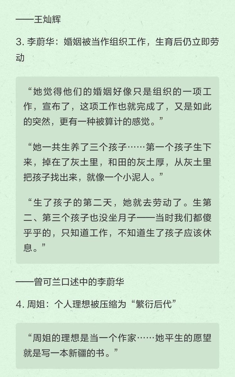 Aliciachen999's tweet photo. 中国版慰安妇，警惕所有宏大叙事，弔子搞的革命和战争我们不要参和。他们打完，“享受和平的果实”的时候，女人也是一种果实，自古以来都如此。弔子是吸血鬼，是邪修，不吸血，不找炉鼎吸是活不下去的、他们打起来的一大原因就抢炉鼎和血包。那这个局怎么破呢，其实很简单，女人团结起来不做驴就行，他们之间就会互相打互相消耗，消耗完你别做驴屙蝻鸨就完了。