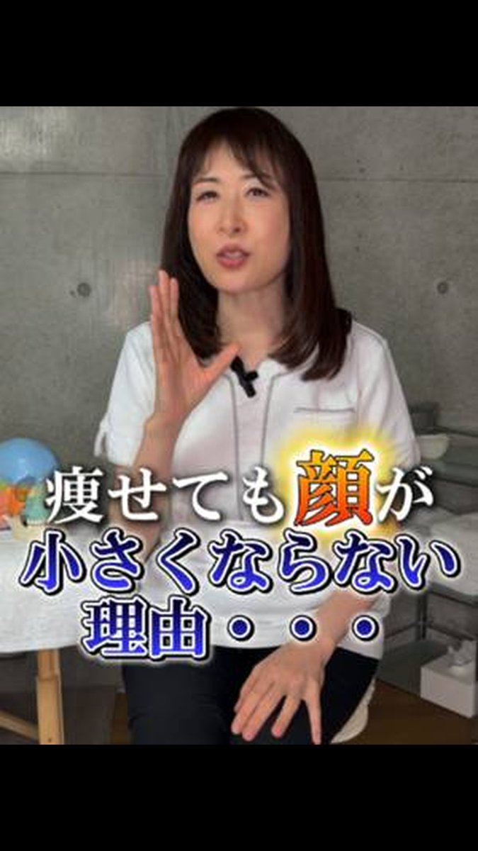 Raplitplaisir's tweet photo. 残念ながらダイエットに成功しても顔は小さくなりません...😔😔

 #夏本番 #小顔 https://t.co/GotZ7lYNo8
