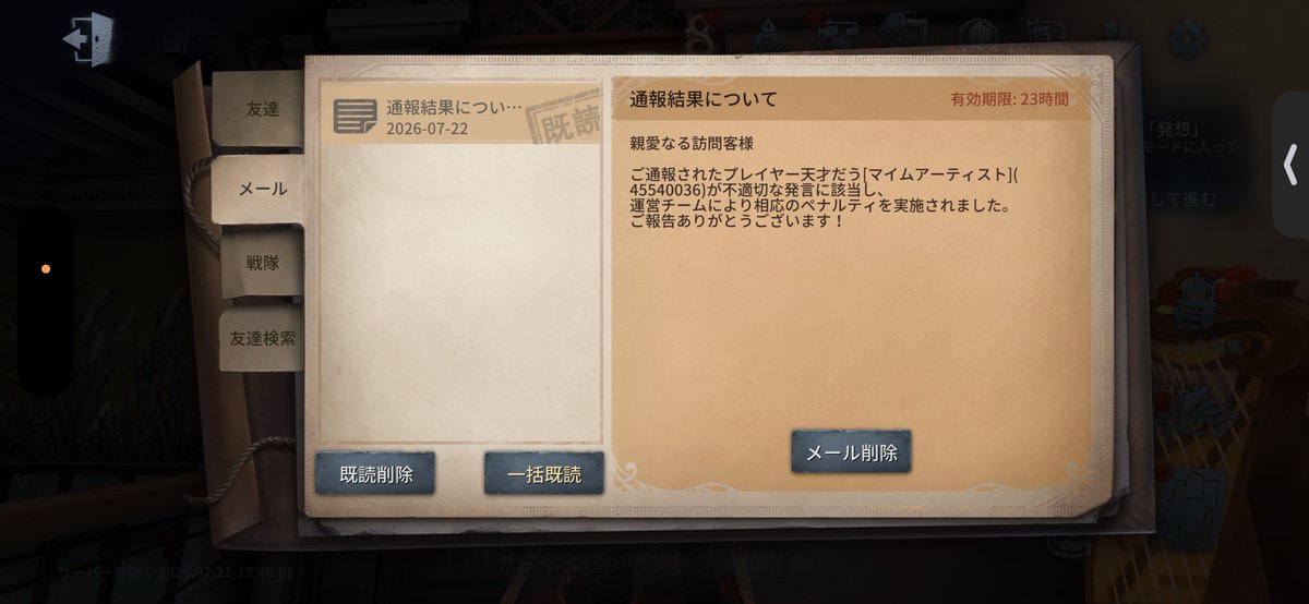 ririsan_desu's tweet photo. 発禁にしてやりました https://t.co/JOYEvAMyvh
