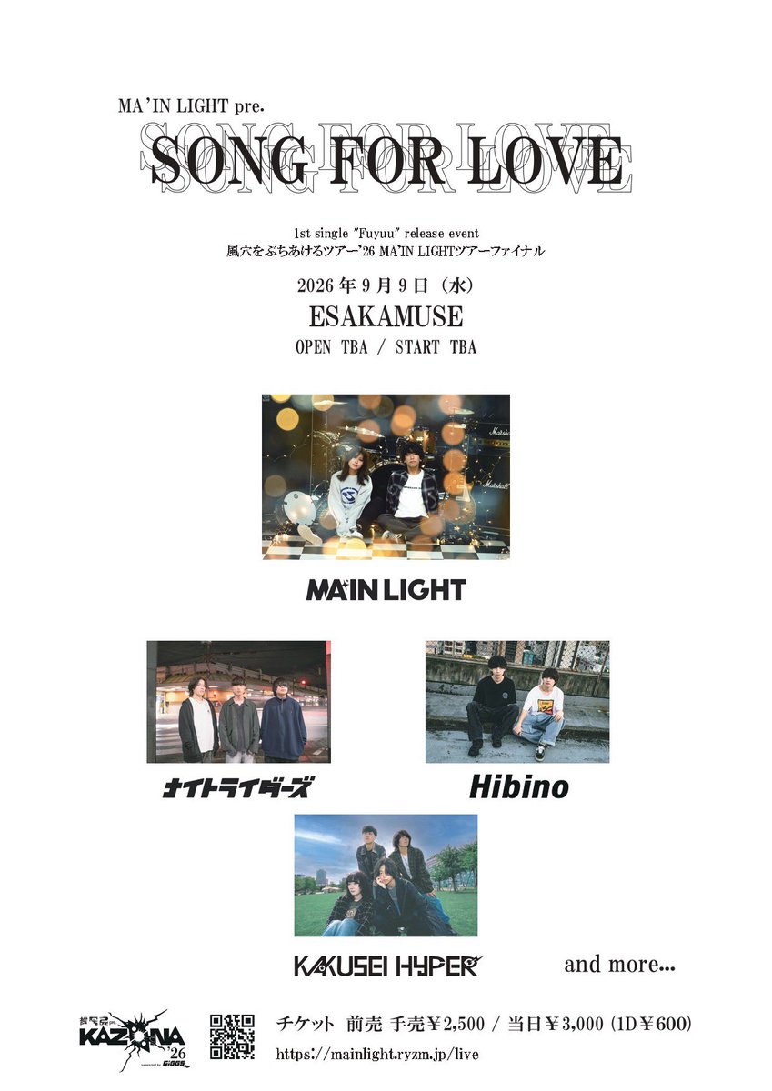 MA'IN LIGHT(ex.オワリモノ) tweet media