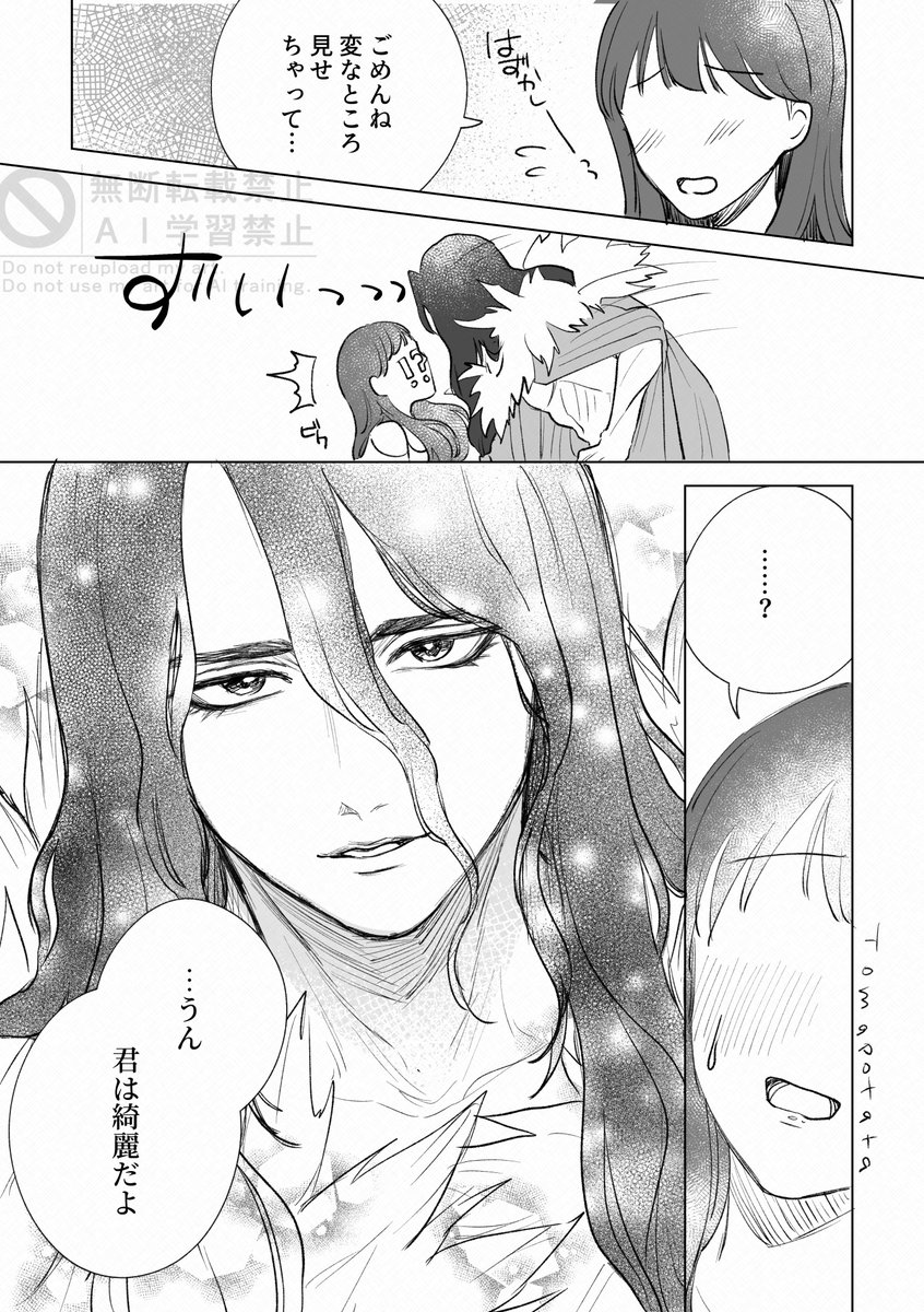 tomapotata's tweet photo. #dcstプラス #dcst夢

照れずにまっすぐと言う🦁 https://t.co/JwsxZKfCOY