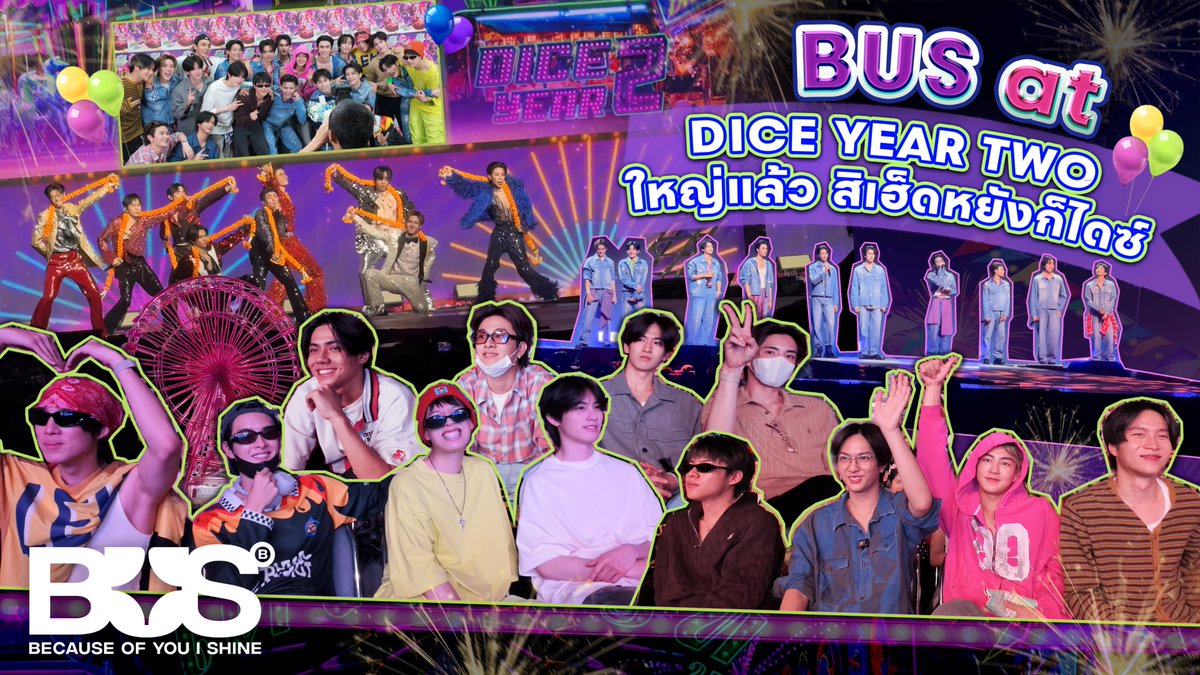 BUS_SONRAY's tweet photo. 📍วันนี้ 2 ทุ่มตรง! ชวนทุกคนมาย้อนความประทับใจใน [VLOG] BUS at DICE YEAR TWO : ใหญ่แล้ว สิเฮ็ดหยังก็ไดซ์ THE 2ND ANNIVERSARY FANCON 🎈

มารับชมไปพร้อมกันทาง YouTube: BUS because of you i shine นะครับ 🎡

#DICE_SONRAY
#DICE_YEAR2FANCON
#DICEใหญ่แล้วสิเฮ็ดหยังก็ไดซ์
#BUSbecasueofyouishine