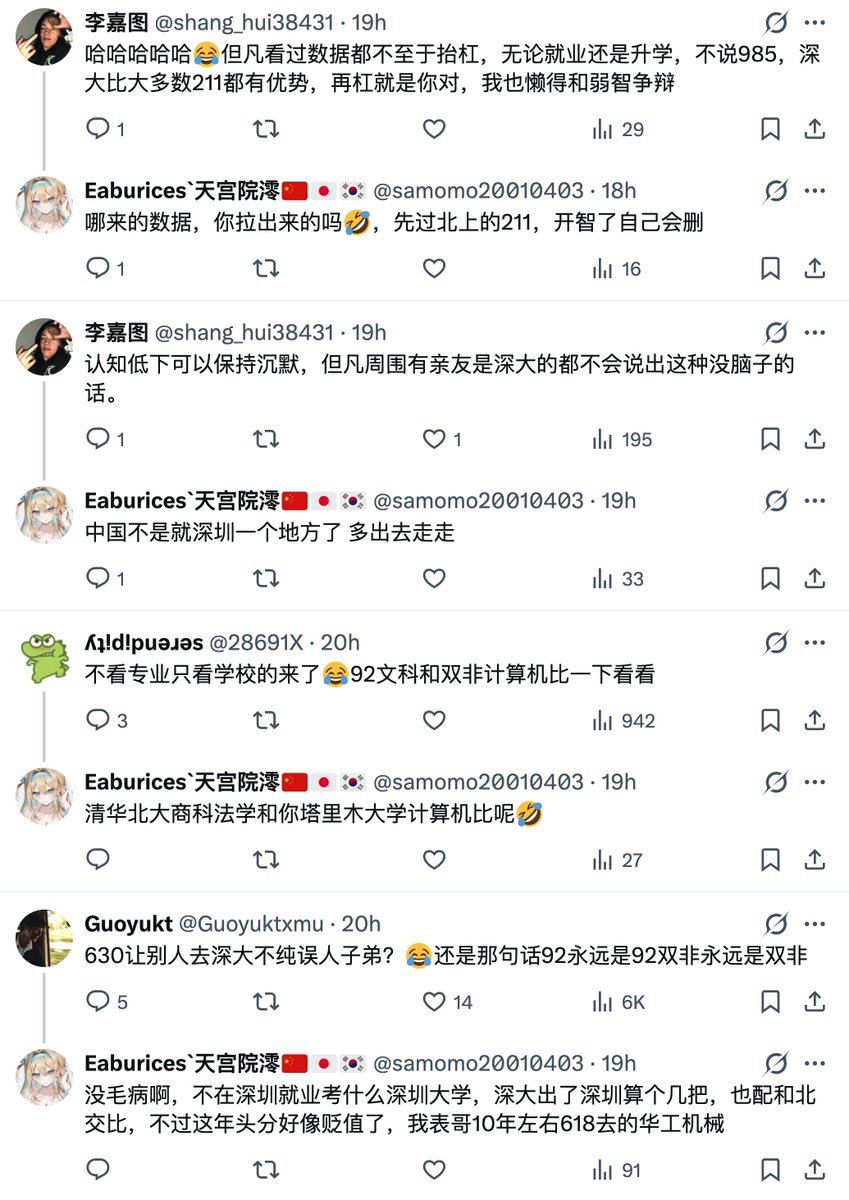 lidangzzz's tweet photo. 乐😅

逆天文科生🤣 https://t.co/psg308WJdR