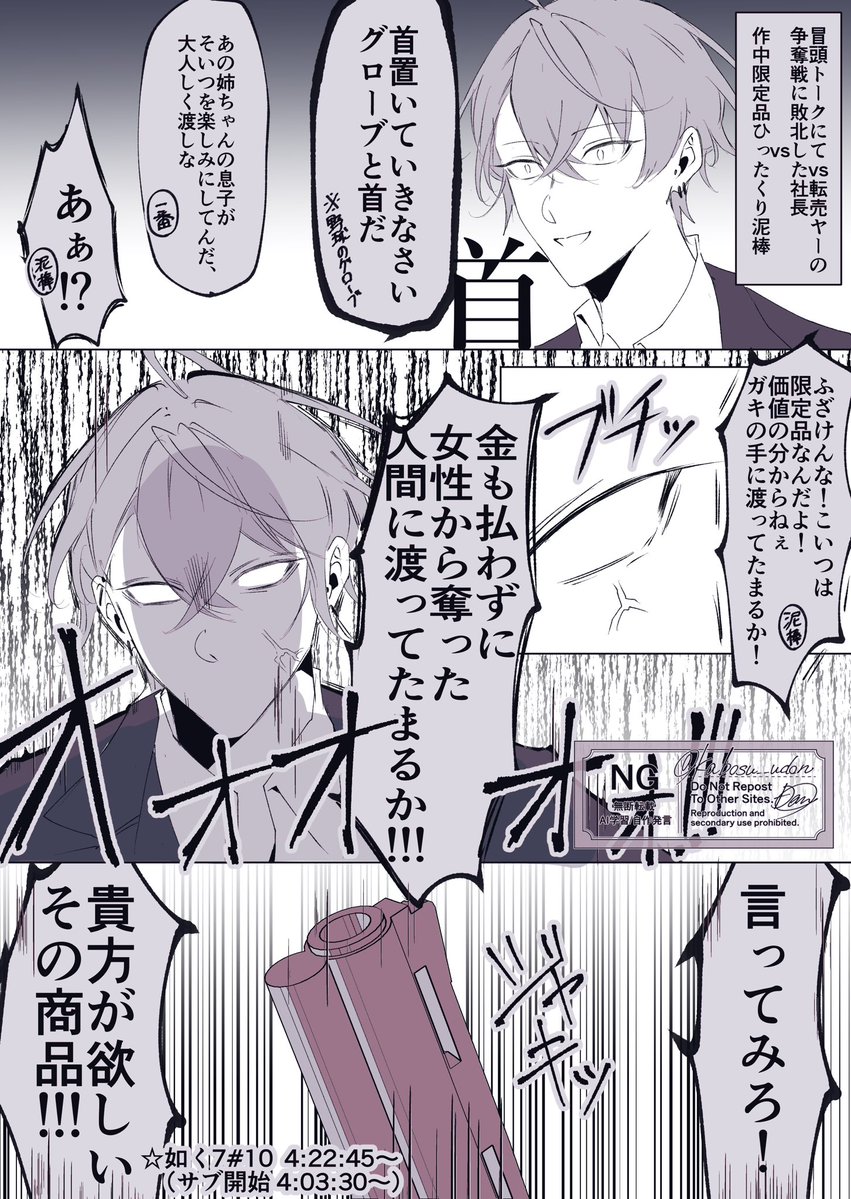kabosu__udon's tweet photo. vs🏢アーカイブ(如く7) https://t.co/fNrdOkU3jW
