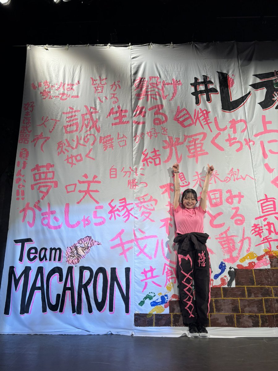 04maria_s's tweet photo. 昨年の12月に出演した
舞台『レディ・ア・ゴーゴー！！2025』
の冒頭シーンがYouTubeに公開されました✨

まずは仲間思いなマカロン🩷

オープニングで全員お揃いのシュシュを付けて舞台に立ったこと忘れない！！

ぜひ注目して見てみてください🙌

#レディゴ2025 
#マカロン2025 https://t.co/NAupkNlXKT