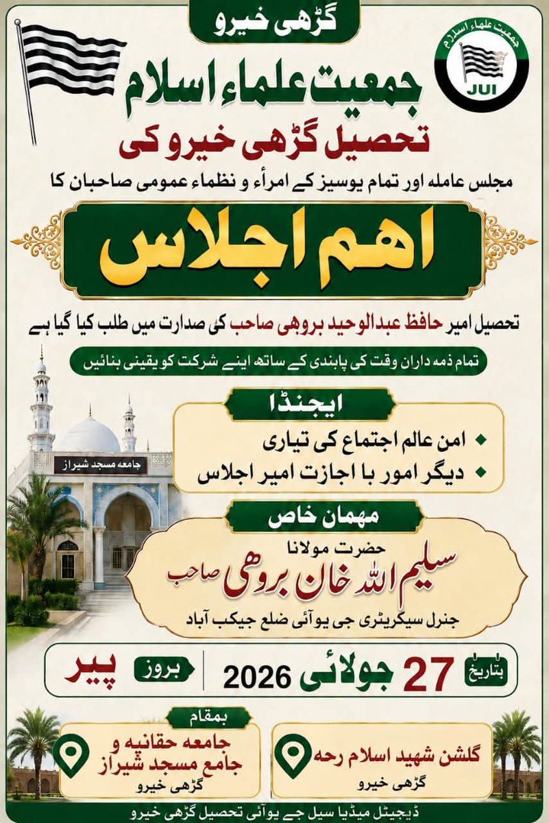 MAalam9k10's tweet photo. 👇👇👇

#مولانا_کا_کڑوا_سچ
#کردارکےبادشاہ_مولانا
#قابض_چوکیدار
#اسٹبلشمنٹی_ٹٹو
#بزنس_نہیں_دفاع

@all https://t.co/UstV2J1uxX