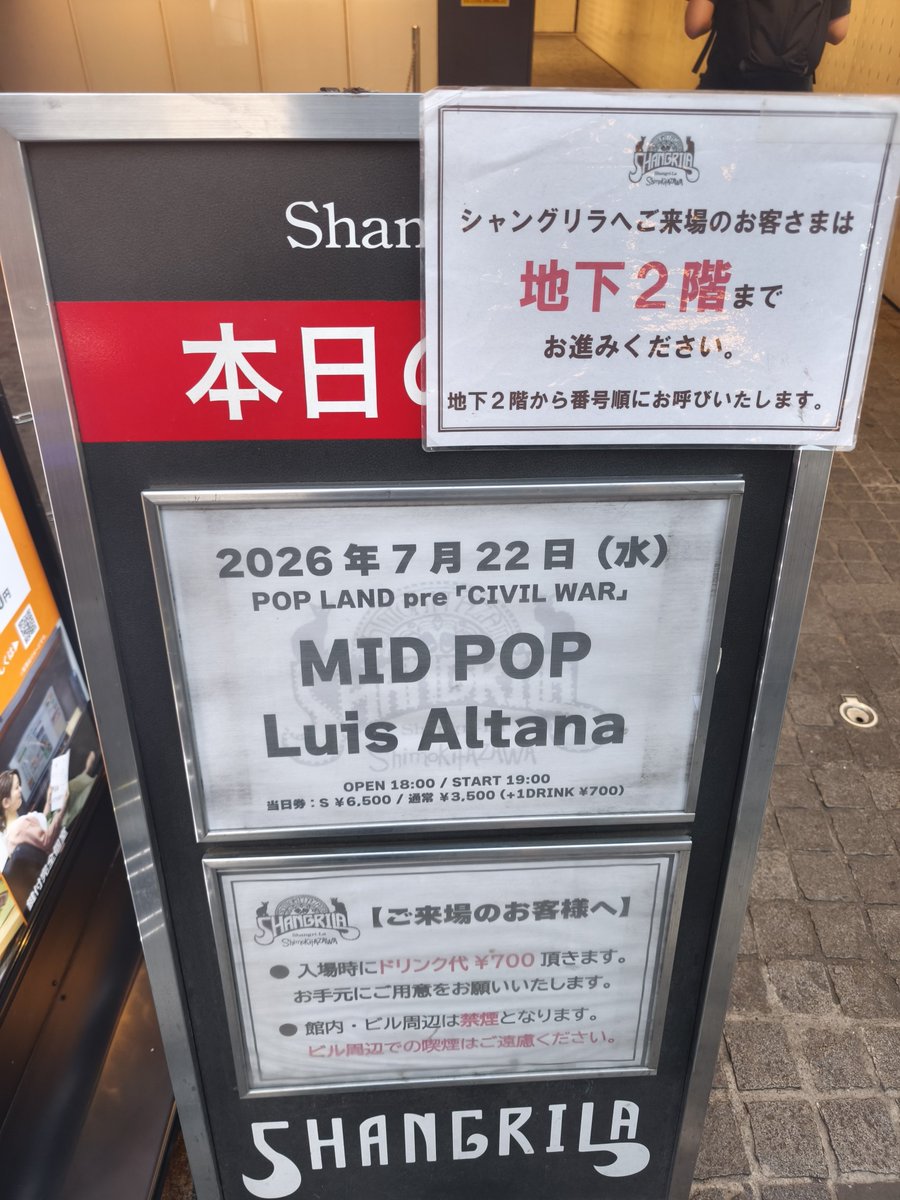 3776_su's tweet photo. 今日はMID POP1周年とLuis Altanaお披露目。Luis AltanaはMID POPの雰囲気ありつつ、エレクトロ感？が強めで好み。
あとBUROKORI’s BUGERSが美味すぎておかわりしてしまった。ダイエット中なのに！ https://t.co/g0kF74L1bM