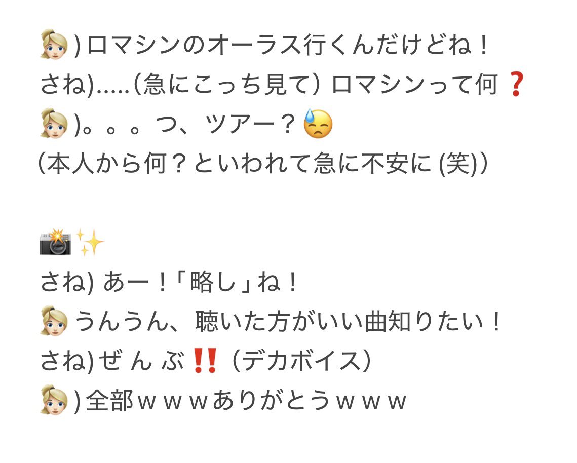 8810_SANE's tweet photo. 7/22 セブンパークアリオ柏 Y東

Twitterみないはガチ
#Yes東京   #Yes_EBiDAN15th   
 #Lienel  #高桑真之 https://t.co/lJMreFwSi6