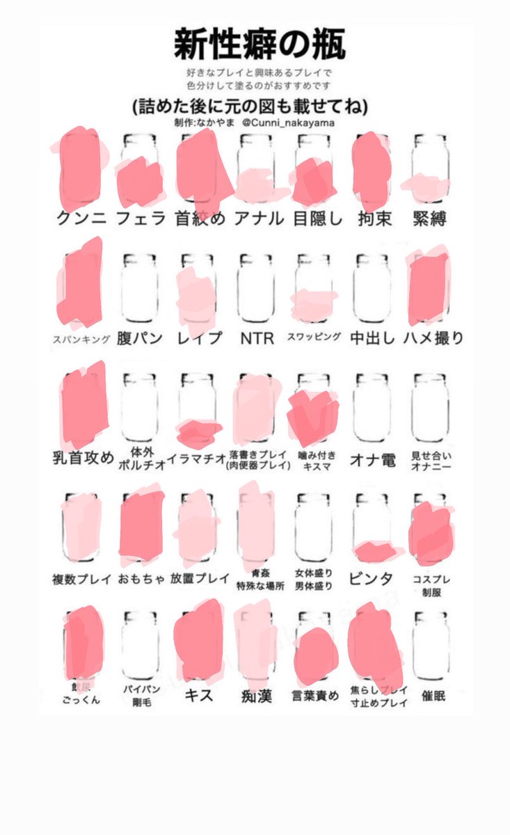 mllloooiyo's tweet photo. 濃いピンクはしたことあって、薄いのは興味あるやつ❤️ https://t.co/24lP1KKiFz