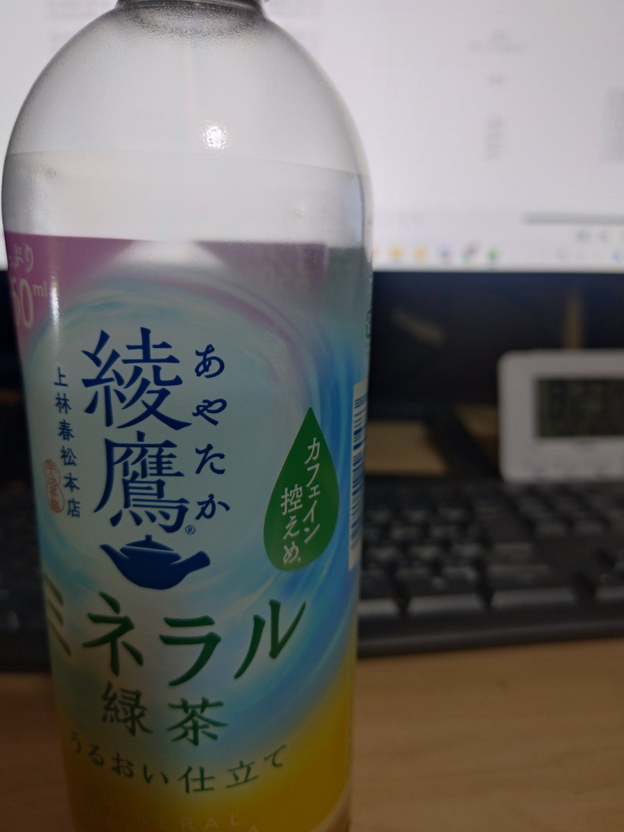 mack_tmitter's tweet photo. 連日の真夏日に滝汗
トレオフの夜は回復のためにのんびり
アルコールなし、カフェイン控えめ

明日から雨
山形戦も雨のゲームになりそうだな https://t.co/8nLaUuPUPu