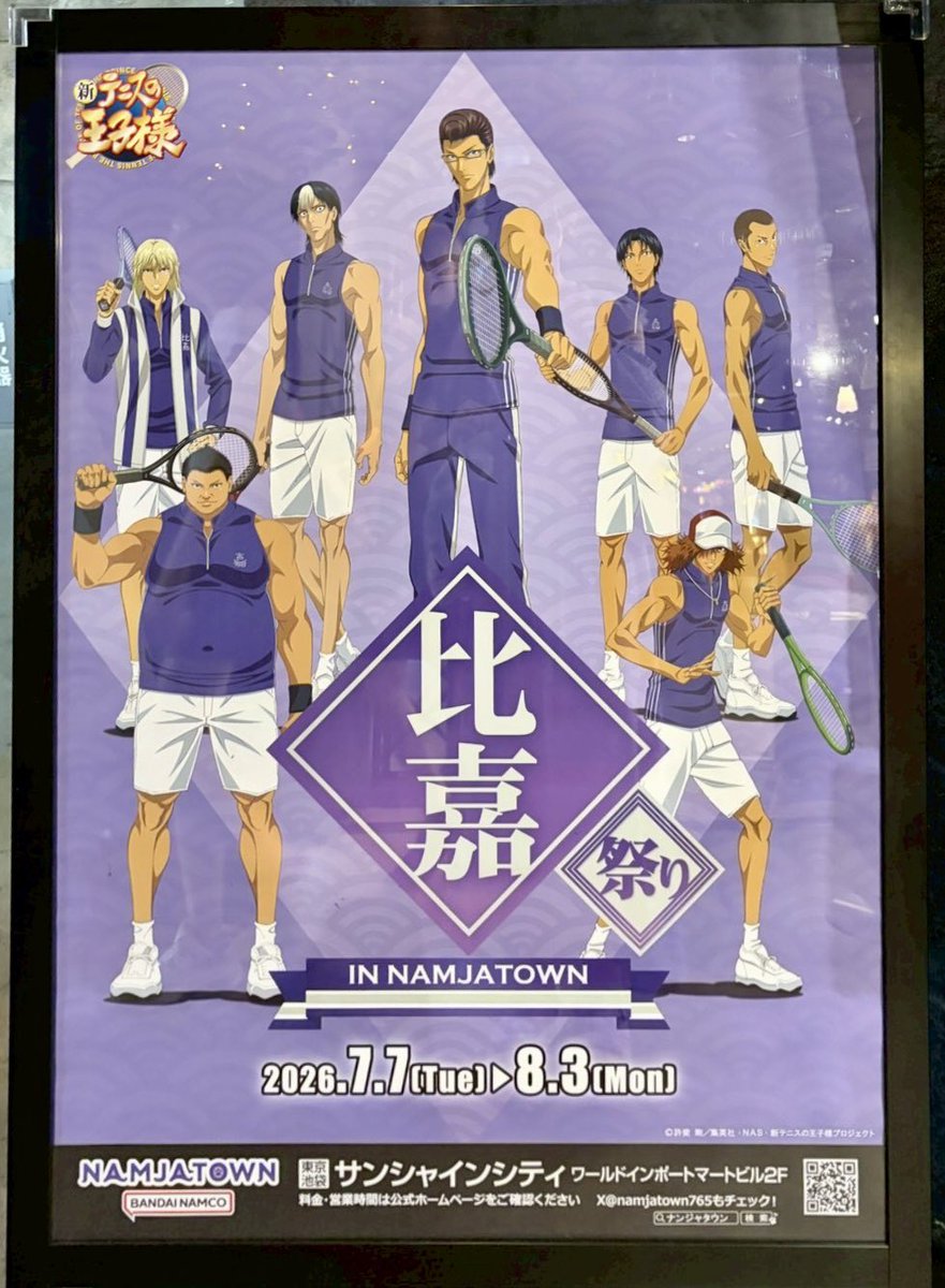 k_35_y's tweet photo. 比嘉祭り🎾💜はいでぇ〜🌺🌊☀️
#一紀くぅん〜だよぉ https://t.co/pZ07N2yx9P