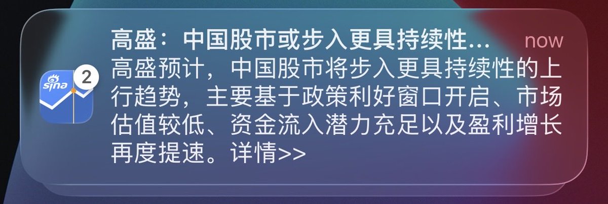 RobinSeun_维京黑船 tweet media