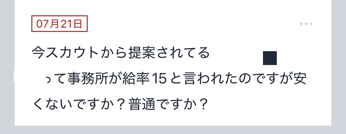 ouzinono's tweet photo. えー！それは...🥺🧠ALT https://t.co/fVhSbo8CbE