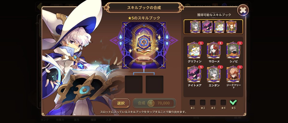 ryllis38's tweet photo. 注意です。
ショップのベリアルスキルブックバグってます。
何ももらえません。 https://t.co/Bz8pBjFnCe