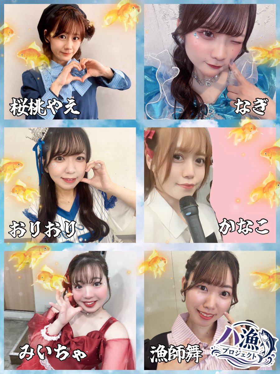 tokiris_mai's tweet photo. ＼🎣 #ハ漁プロジェクト 🎣／

8/15(土)#プリズムシンデレラ Vol.04
に出演✨ 

場所：AOHARIUM TOKYO（秋葉原）
ステージ：19:00〜
交流会：20:30〜21:30(C)

🎫発売は7/25(土)18:00🐟🐠
ご予約特典はブロマイド(推しメン・ソロ選択可)🩵

ご予約スクショと好きなメンバーを2名まで私にDMください！ https://t.co/sK82jw0Nar