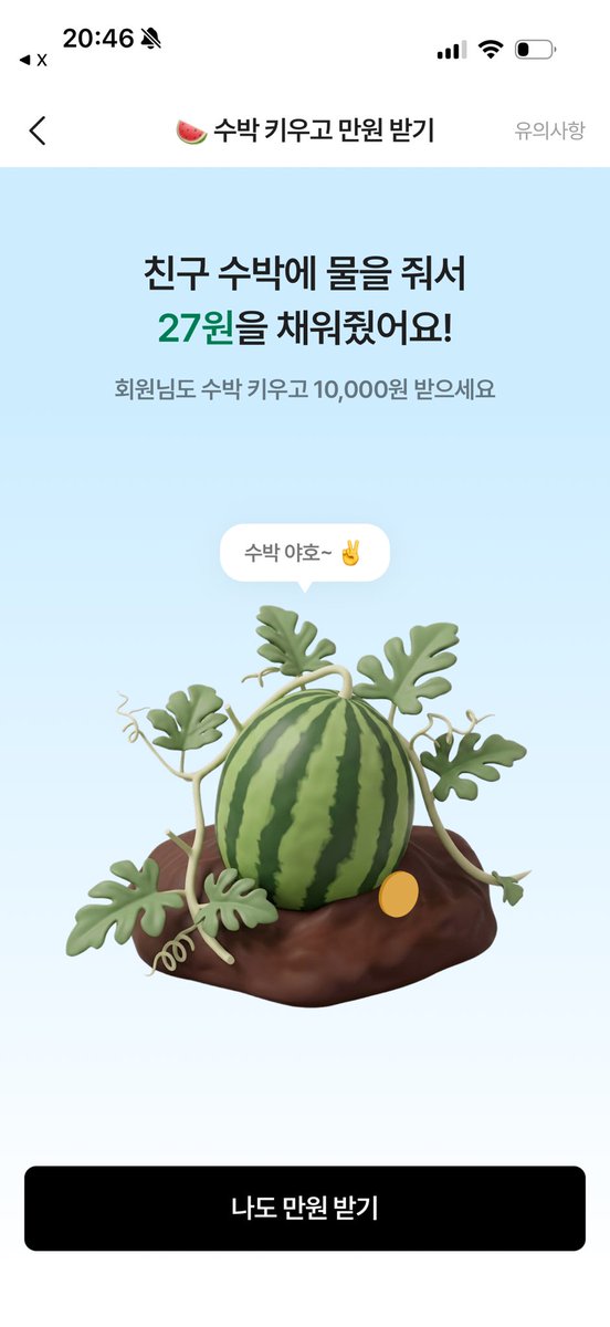 1tsjust4u's tweet photo. @77550x 27원 채웠습니당 https://t.co/8xkLTxFr78