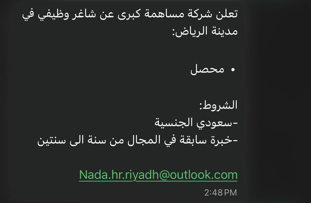 Faisal__HC's tweet photo. تعلن شركة مساهمة كبرى عن شاغر وظيفي في مدينة الرياض: 

- محصل

الشروط:
-سعودي الجنسية
-خبرة سابقة في المجال من سنة الى سنتين

https://t.co/Ilr3QiDcFo.riyadh@outlook.com

حطو سيركم بالمنشن بيفرزون منه 👇. https://t.co/hXGzRDc228