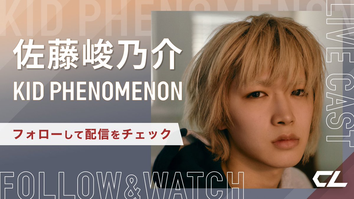 KID PHENOMENON【公式】 (@_KID_PHENOMENON) / Posts and Replies / X