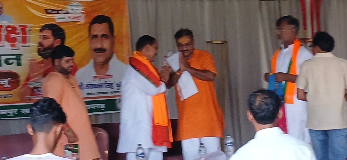 gana_advocate's tweet photo. 244वि.सभा रामपुर खास में बूथ ���म्मेलन में उपस्थित रहा।
भारत माता की जय 
@BJP4India @BJP4UP 
@narendramodi @AmitShah 
@myogiadityanath https://t.co/t55viRP0au