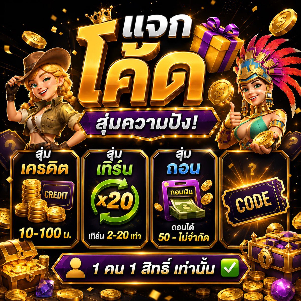 koddark888's tweet photo. เครดิตฟรี 100 สุ่ม เครดิต สุ่ม เทิร์น 🔥
เครดิต 9 - 100 เทิร์น 2-10 เท่า ถอนไม่อั้น
🔄+❤️+คอมเม้น = ถอนได้จริง

👇โค๊ดสุ่ม บางส่วน👇
062F8659C762ADC5
767C12465DBFE44A
800E2C376B9F9F8C
F6D3ABFFAF657432
D9F1FFDF541EA7A0

เข้ากลุ่ม เพื่อรับ โค๊ด ฟรี อีก 5 code 👇
https://t.co/vWP3sBwcTo

ลิ้งค์สมัคร 
https://t.co/SPirTlXwTf

#เครดิตฟรี #แจกทุน #สล็อต #บาคาร่า
#เว็บแตกง่ายถอนได้จริง #เว็บแตกดี
#เว็บไม่โกง