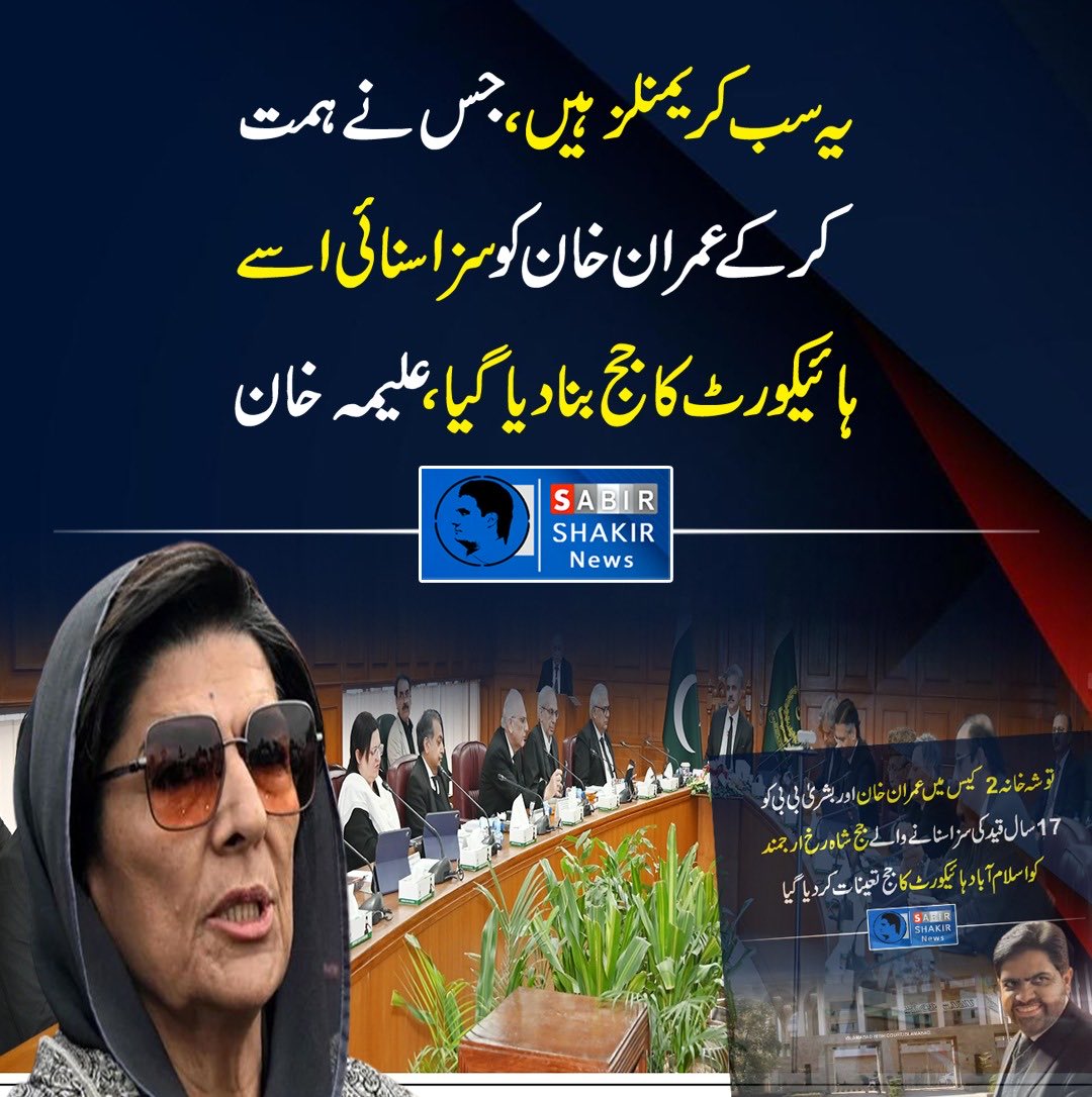 ARYSabirShakir's tweet photo. https://t.co/aqxXJgpcR6
