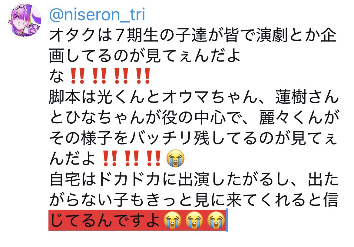 Esume_night's tweet photo. @niseron_tri https://t.co/QmqgePcyCP