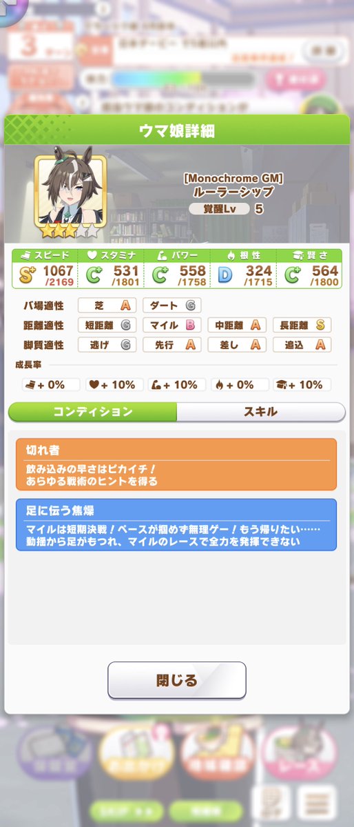 mune_17's tweet photo. ルラシあるのか？あるよな！？ https://t.co/2vW0h23q85