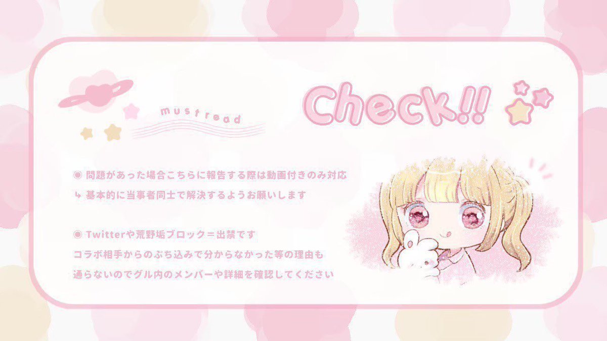 uvI3x_'s tweet photo. ⠀⠀∩_∩        passjust @uvI3x_ 
✩( ˶ᴗ _ᴗ) ＿＿＿＿＿＿＿＿
⟡.·︶︶︶ 
╰⇢ 　ᴄᴏʟʟᴀʙᴏ ʀᴏᴏᴍ ♥♥

    時間｜7/22 21:00 - 
    賞金｜1000 - 500×P

    条件｜@sskk6_ /@uvI3x_ 
          ꕀ ffのみ巻き込み
 
           デュオ #デュオ

     ＿＿＿＿＿＿＿＿＿＿＿＿ https://t.co/xYQ3LKYDWb