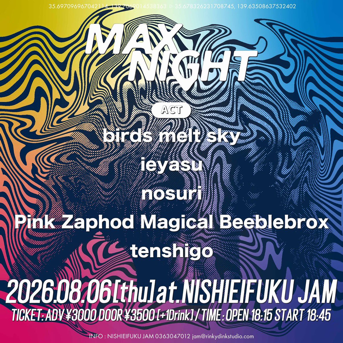 nosuri_band's tweet photo. \\\  次回はこちら ///

▶︎▷▶︎ 2026.8.6（木）西永福JAM
「MAX NIGHT」

イベント情報更新‼︎
3番手20:10〜の出演です🪶

OPEN 18:15 / START 18:45
ADV ¥3,000 / DOOR ¥3,500

▼出演
birds melt sky
ieyasu
nosuri
Pink Zaphod Magical Beeblebrox
tenshigo

▼ご予約
https://t.co/YzmSVauxXr https://t.co/q6OHoxTm8k